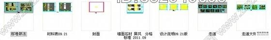 施工图重庆四星级现代简约酒店走道室内精装修设计施工图cad施工图下载【ID:532040693】