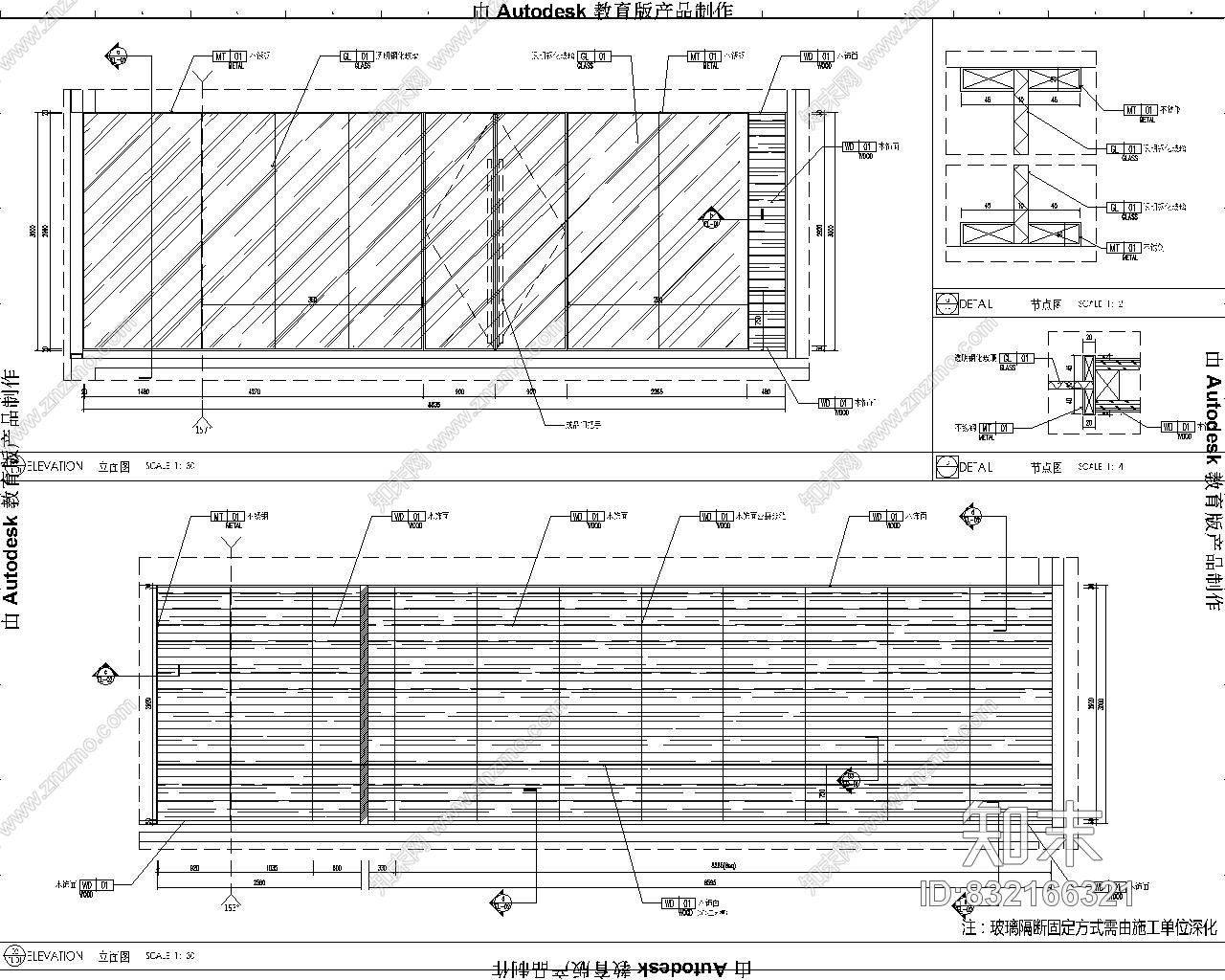 集艾G&amp;A设计徐汇万科中心二期办公样板间｜施工图&amp;汇报文件cad施工图下载【ID:832166321】