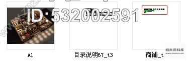 施工图甘肃现代知名家具卖场装饰装修工程CAD施工图含效果图cad施工图下载【ID:532002591】