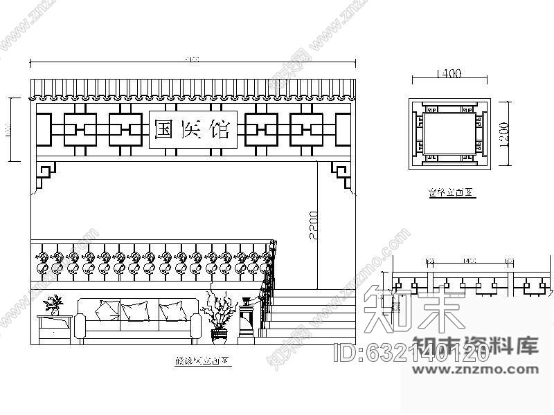 施工图360平药店中医诊所(含效果图)cad施工图下载【ID:632140120】