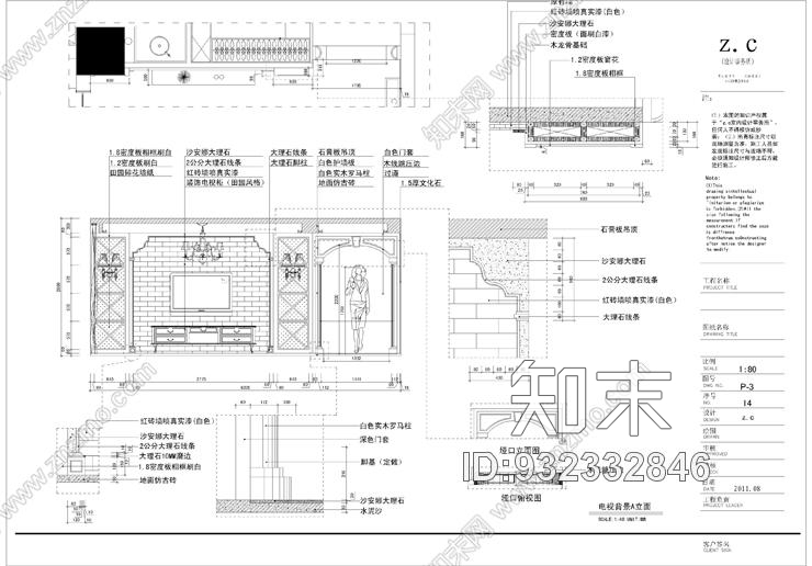 《小春CAD施工图教程》施工图视频施工图下载【ID:932332846】