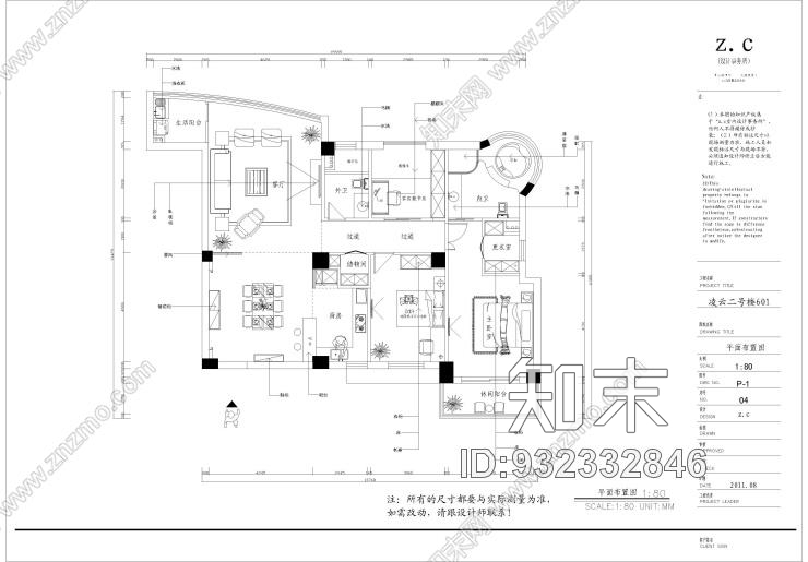 《小春CAD施工图教程》施工图视频施工图下载【ID:932332846】