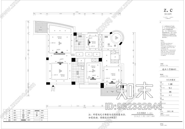 《小春CAD施工图教程》施工图视频施工图下载【ID:932332846】