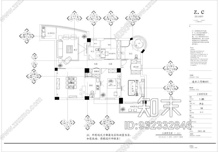 《小春CAD施工图教程》施工图视频施工图下载【ID:932332846】