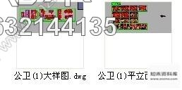 施工图时尚公共卫生间室内装修图cad施工图下载【ID:632144135】