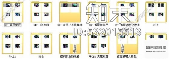 施工图深圳商业中心区时尚高档风格酒吧装修图cad施工图下载【ID:532015513】