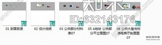 施工图山东现代风格住宅楼室内公共部分装修施工图cad施工图下载【ID:632143176】