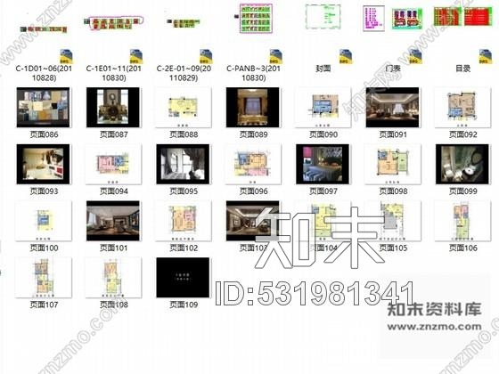 施工图成都经典豪华三层别墅样板间室内装修图含方案文本cad施工图下载【ID:531981341】