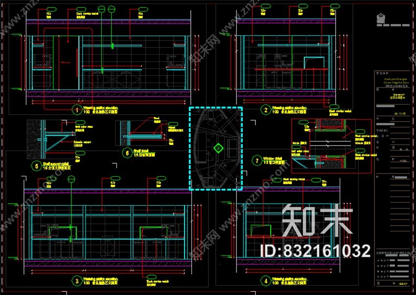 星巴克上海迪斯尼星巴克咖啡屋旗舰店施工图下载【ID:832161032】