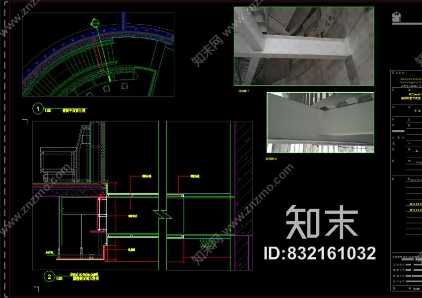 星巴克上海迪斯尼星巴克咖啡屋旗舰店施工图下载【ID:832161032】