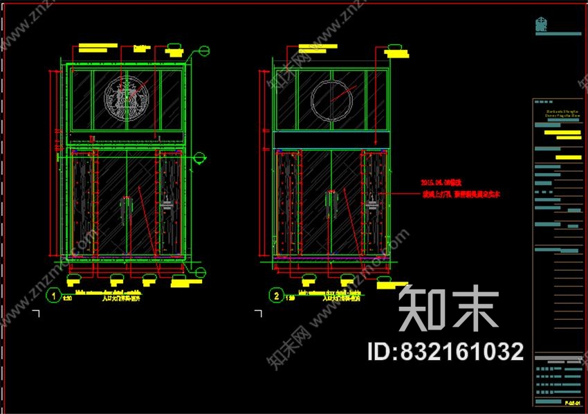 星巴克上海迪斯尼星巴克咖啡屋旗舰店施工图下载【ID:832161032】