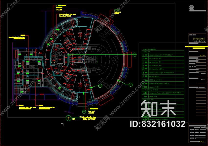 星巴克上海迪斯尼星巴克咖啡屋旗舰店施工图下载【ID:832161032】