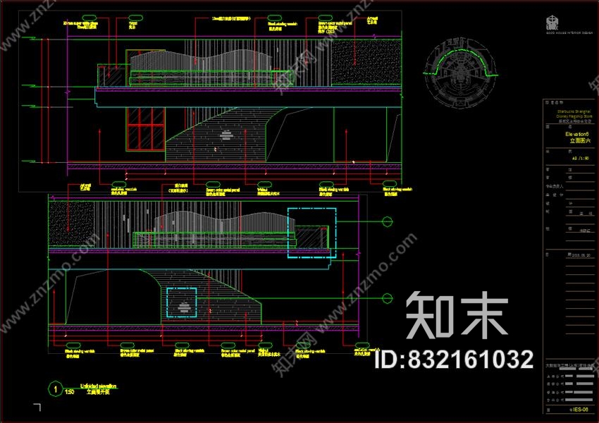 星巴克上海迪斯尼星巴克咖啡屋旗舰店施工图下载【ID:832161032】