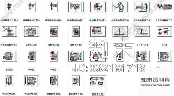 图块/节点外装节点详图集cad施工图下载【ID:832181718】