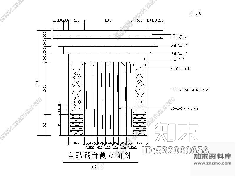 施工图某四星酒店装修图cad施工图下载【ID:532060658】