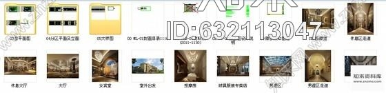 施工图内蒙古物流园区豪华欧式体育休闲会所室内装修施工图含效果cad施工图下载【ID:632113047】