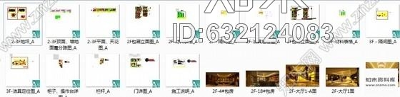 施工图福建某豪华KTV包厢室内装修施工图含效果cad施工图下载【ID:632124083】