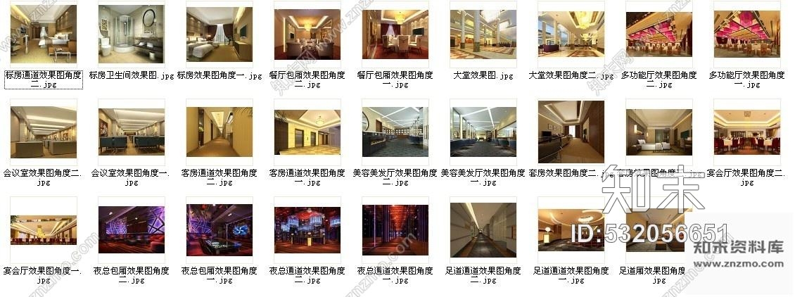 施工图现代风某星级酒店室内装修图含效果cad施工图下载【ID:532056651】