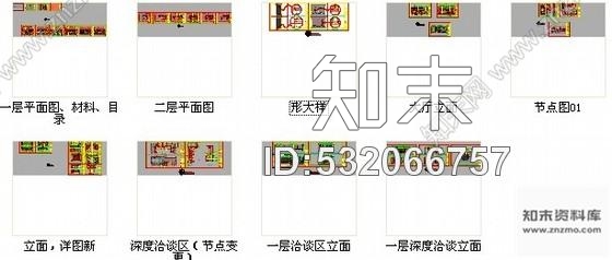 施工图高档江景现代售楼处CAD设计装修图cad施工图下载【ID:532066757】
