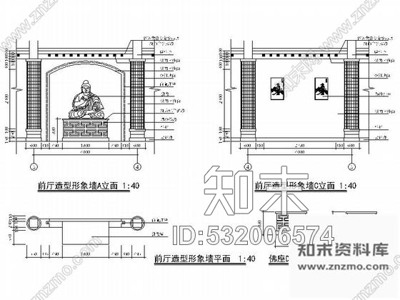 施工图浙江某时尚特色餐厅室内装修施工图cad施工图下载【ID:532006574】