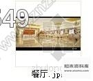 施工图内蒙古现代酒店餐厅施工图含效果cad施工图下载【ID:532010549】