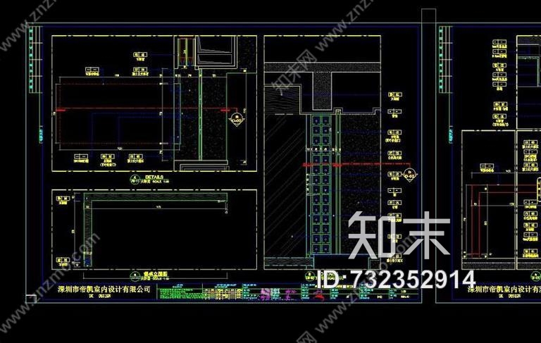 华日·城市理想A2户型样板房施工图施工图下载【ID:732352914】