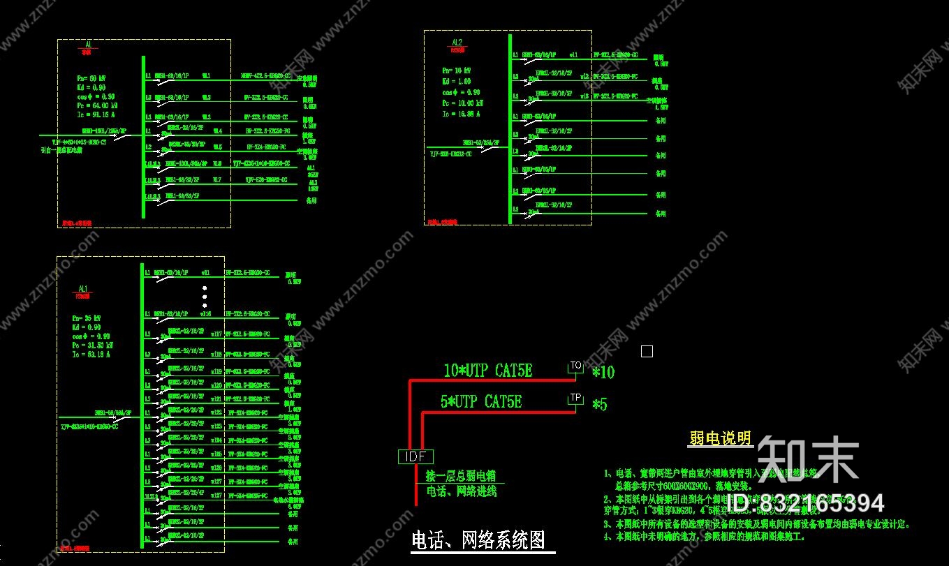 工装CAD施工图cad施工图下载【ID:832165394】