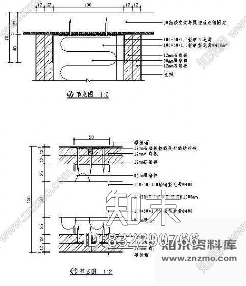 图块/节点双面会议室壁纸墙体结构图cad施工图下载【ID:832290766】