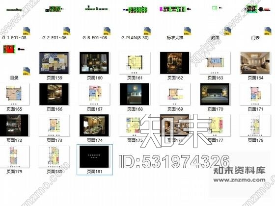 施工图成都瑰丽风格三层别墅样板间室内装修图含方案文本cad施工图下载【ID:531974326】