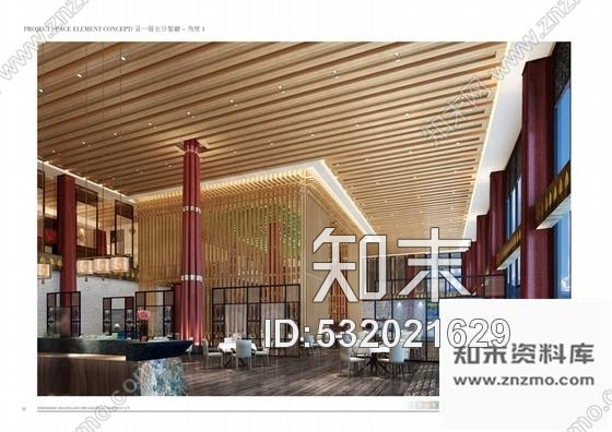 施工图西藏藏式民族特色度假酒店全日制餐厅施工图含效果图cad施工图下载【ID:532021629】
