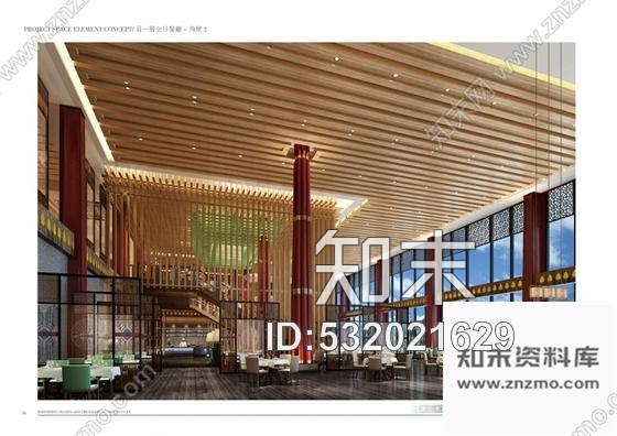 施工图西藏藏式民族特色度假酒店全日制餐厅施工图含效果图cad施工图下载【ID:532021629】