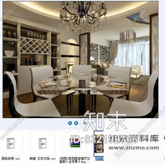 图块/节点贵阳某四居室餐厅立面图含效果cad施工图下载【ID:832192766】