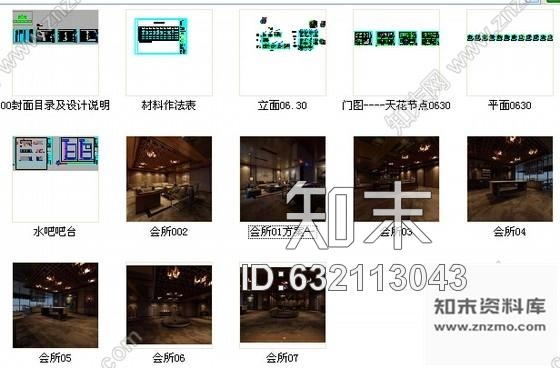 施工图河北雅致现代珠宝会所室内装修施工图含效果cad施工图下载【ID:632113043】