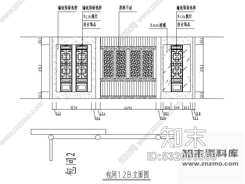 施工图明清民居某饭庄室内装修图cad施工图下载【ID:532006560】
