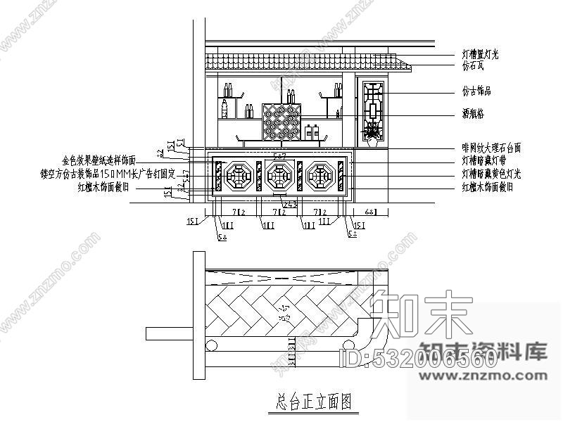 施工图明清民居某饭庄室内装修图cad施工图下载【ID:532006560】