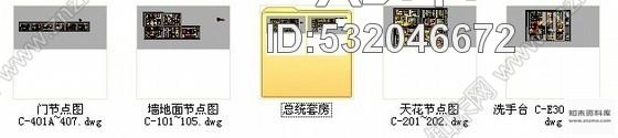 施工图海南豪华总统套房室内装修施工图施工图下载【ID:532046672】