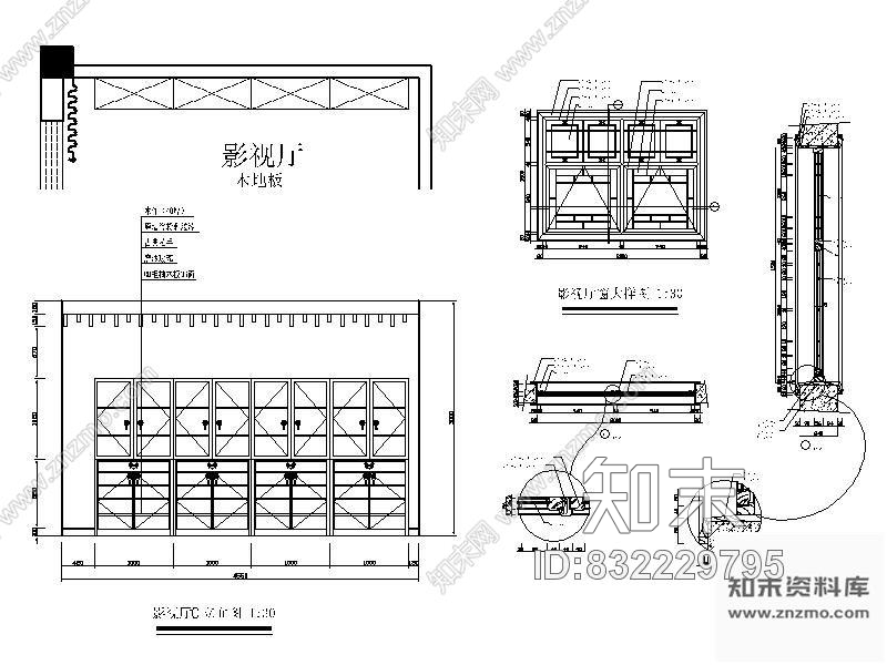 图块/节点中式别墅立面图cad施工图下载【ID:832229795】