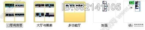 施工图重庆清新优雅三级甲等中医院住院楼室内装修施工图cad施工图下载【ID:632141105】