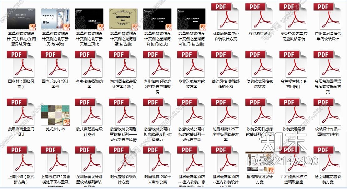 100套软装案例合集分享给大家cad施工图下载【ID:532149420】