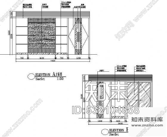 施工图某办公室装修改造图cad施工图下载【ID:532104858】