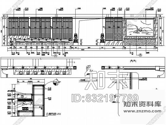 图块/节点时尚西餐厅立面图cad施工图下载【ID:832197789】