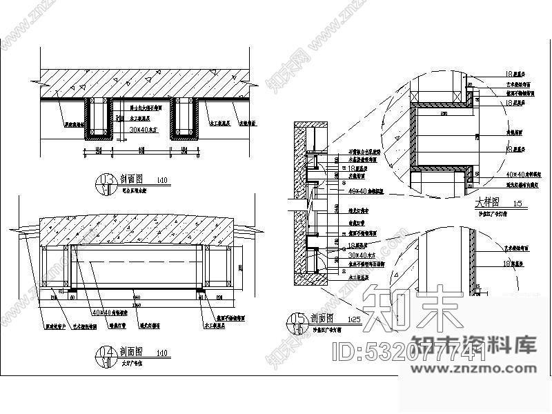 施工图某步行街小型售楼处装修图cad施工图下载【ID:532077741】