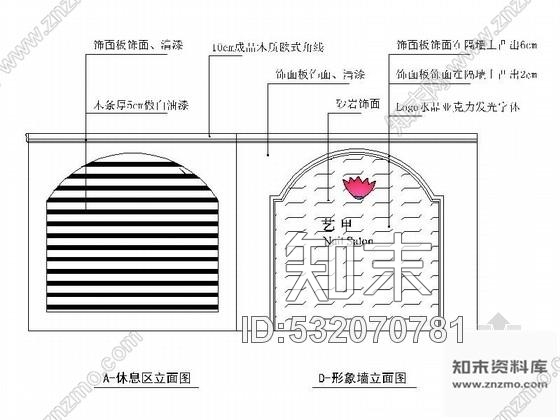 施工图四川某连锁美甲店室内装修施工图含效果cad施工图下载【ID:532070781】