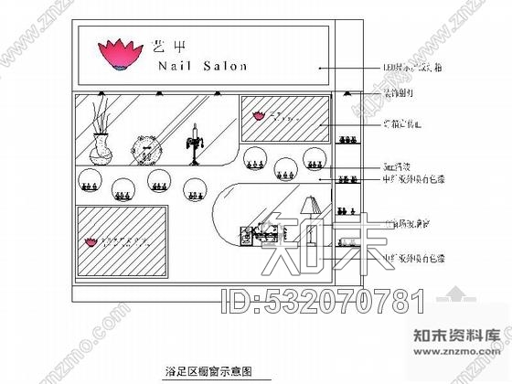 施工图四川某连锁美甲店室内装修施工图含效果cad施工图下载【ID:532070781】