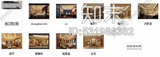 施工图苏州独栋豪华双层别墅室内装修施工图含效果cad施工图下载【ID:531986382】