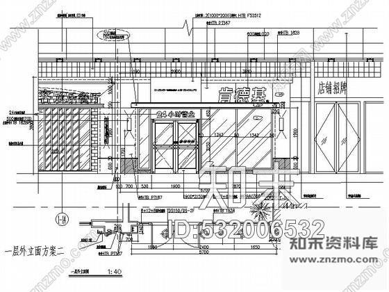 施工图山东某购物广场中心KFC装修施工图cad施工图下载【ID:532006532】