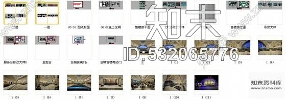 施工图福州高档奢华欧式国际售楼部装修图含实景cad施工图下载【ID:532065776】