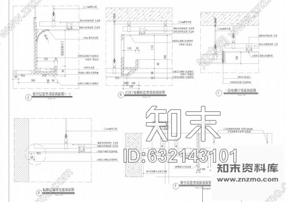 施工图浙江农民多高层公寓门厅电梯厅室内装修施工图施工图下载【ID:632143101】