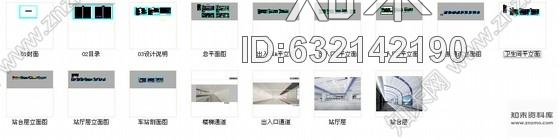 施工图北京地铁站公共区域装修工程CAD施工图含效果图施工图下载【ID:632142190】