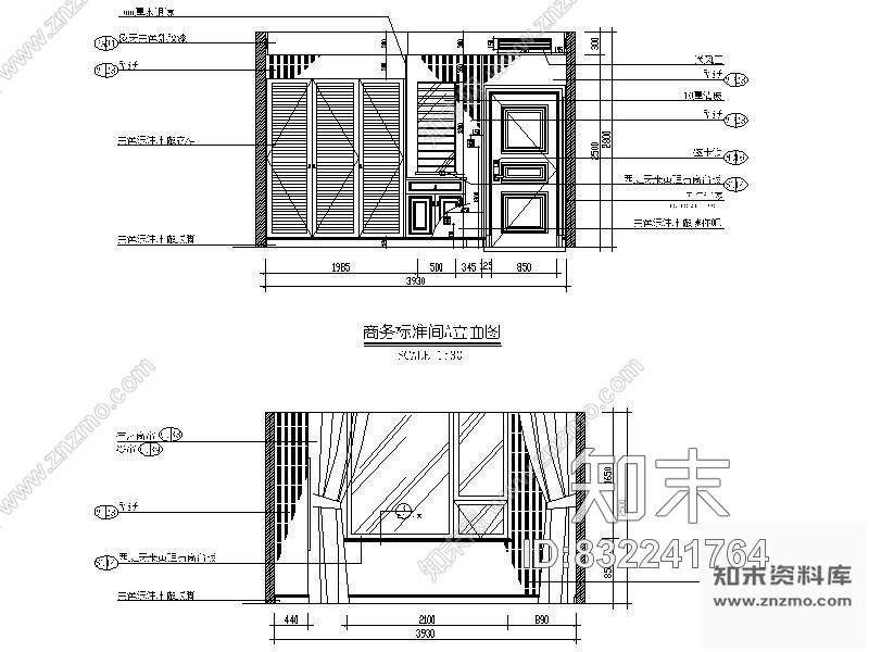 图块/节点商务标间立面图cad施工图下载【ID:832241764】